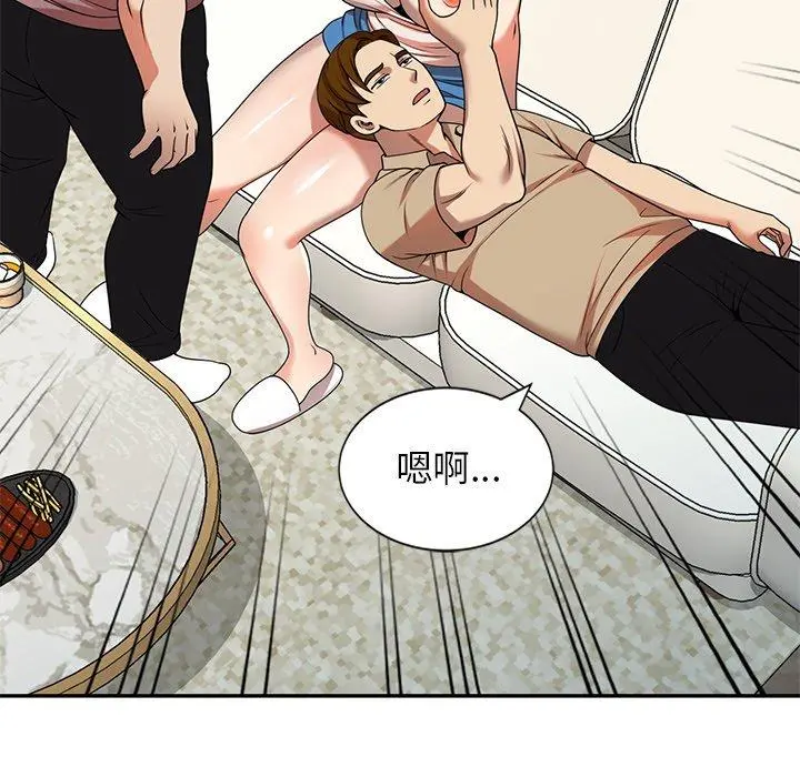 妈妈是球僮 第6话 第55页