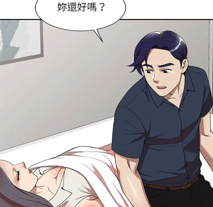 妈妈是球僮 第6话 第110页