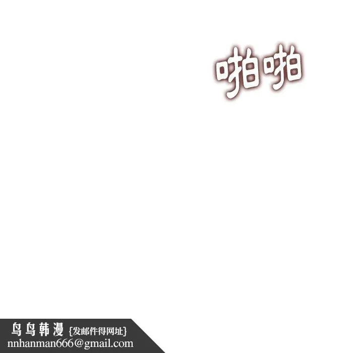 妈妈是球僮 第6话 第156页