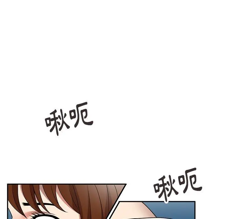 妈妈是球僮 第6话 第46页