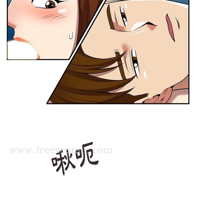妈妈是球僮 第6话 第47页