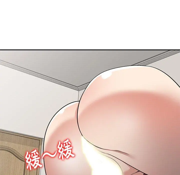 妈妈是球僮 第6话 第151页