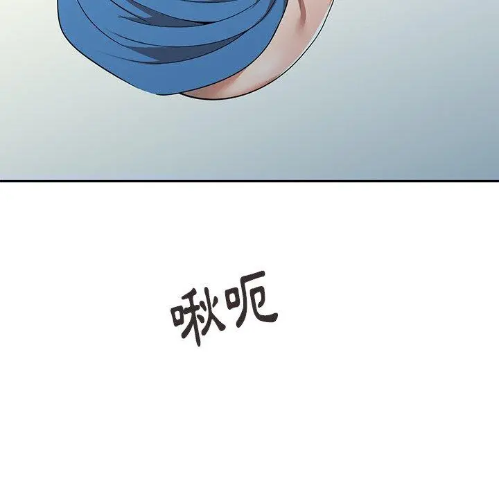 妈妈是球僮 第6话 第77页