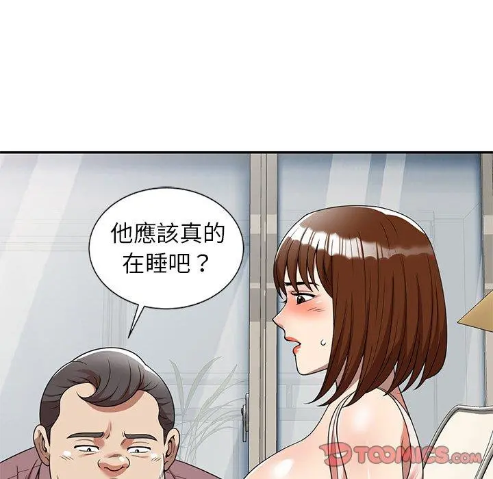 妈妈是球僮 第6话 第30页