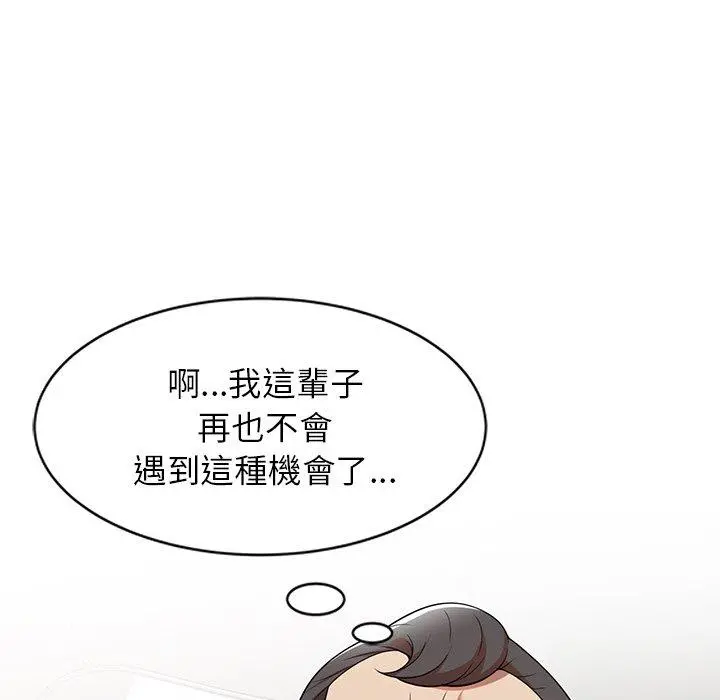 妈妈是球僮 第6话 第74页