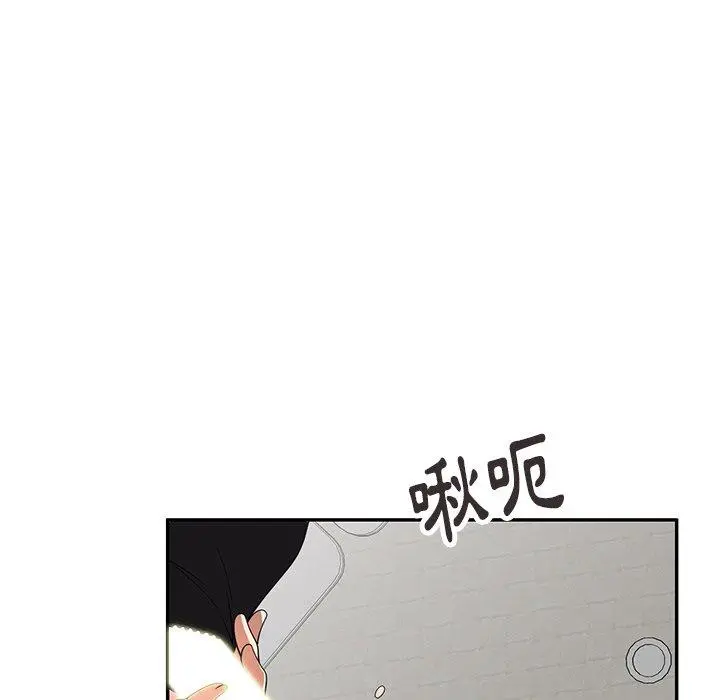 妈妈是球僮 第6话 第51页