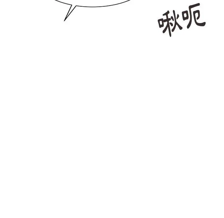 妈妈是球僮 第6话 第53页