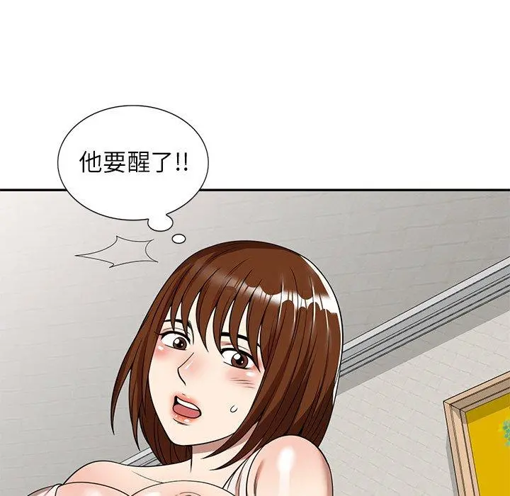 妈妈是球僮 第6话 第7页