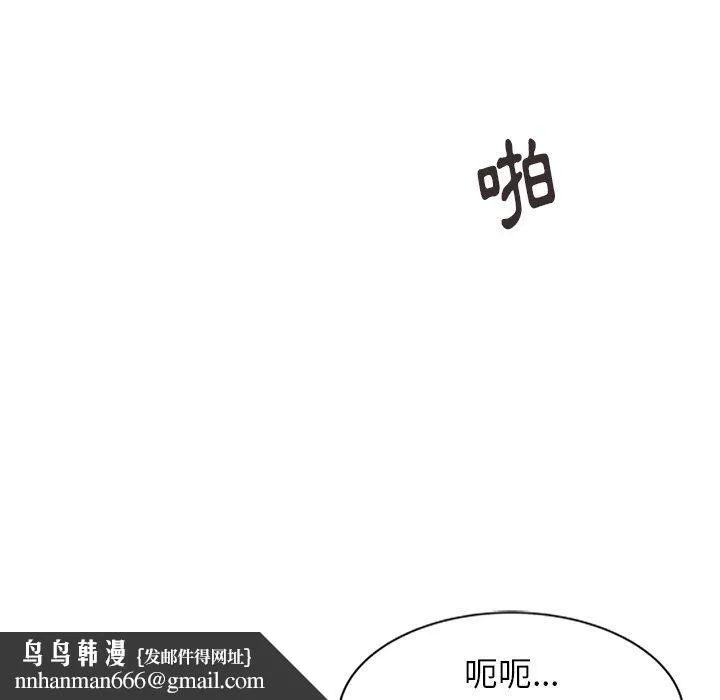 妈妈是球僮 第6话 第80页