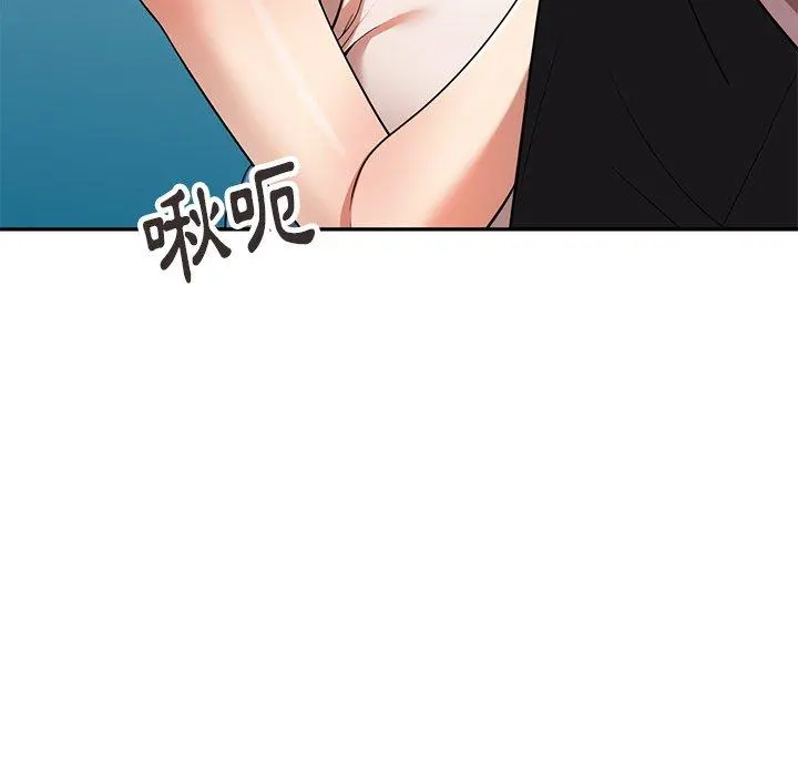 妈妈是球僮 第6话 第50页