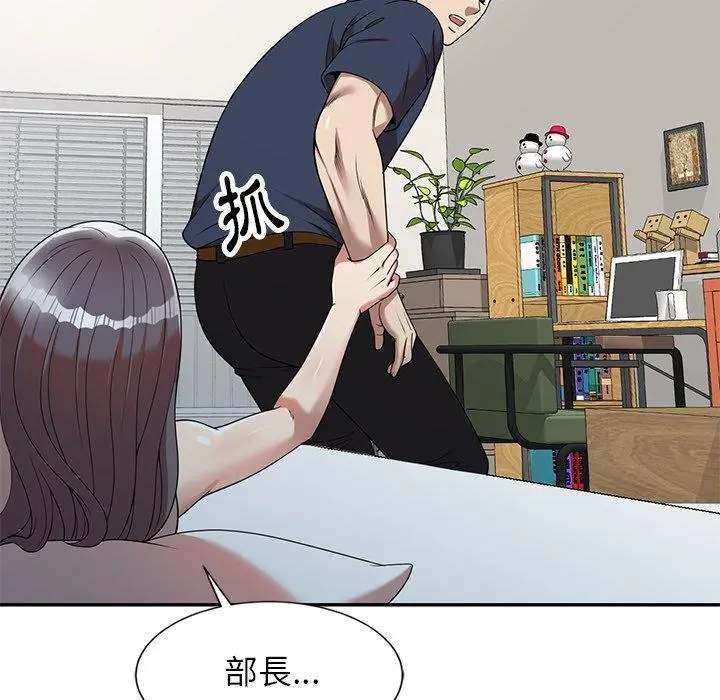 妈妈是球僮 第6话 第115页