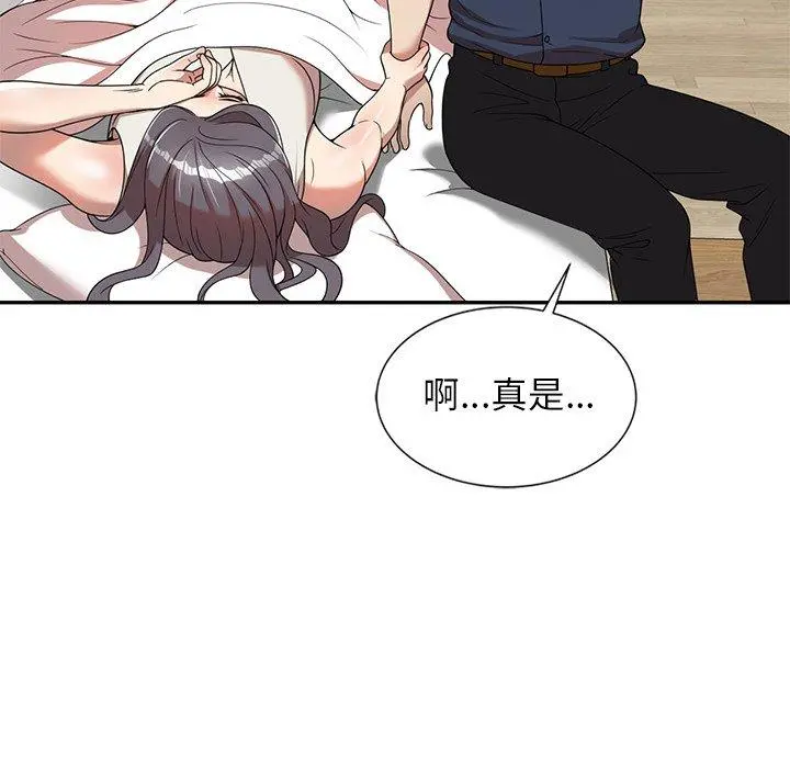 妈妈是球僮 第6话 第122页