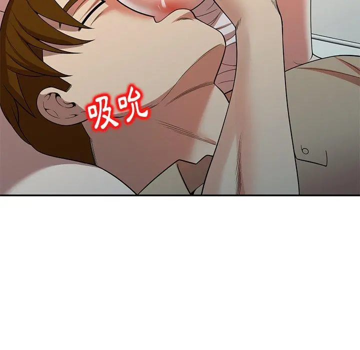 妈妈是球僮 第6话 第63页
