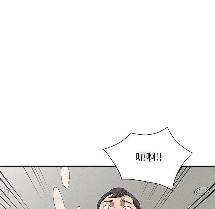 妈妈是球僮 第6话 第88页