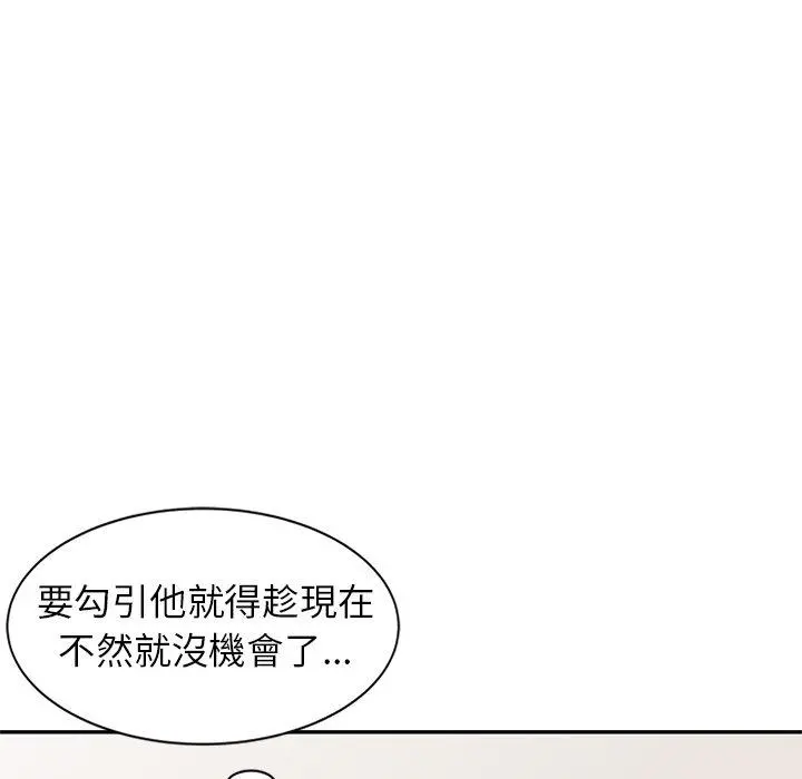 妈妈是球僮 第6话 第142页