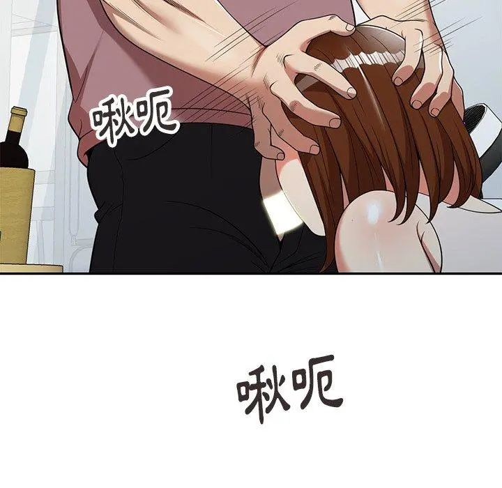 妈妈是球僮 第6话 第82页