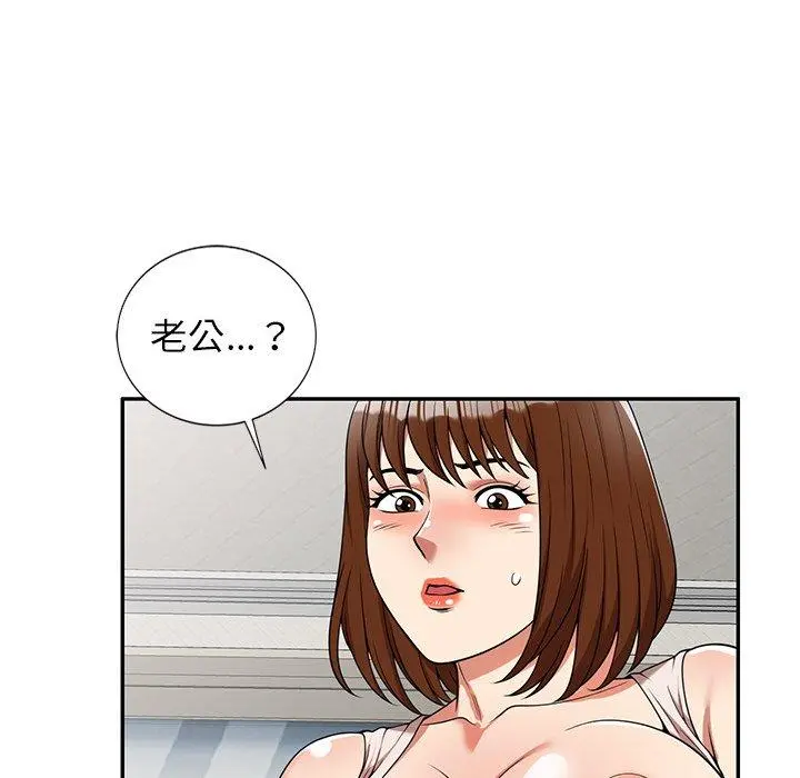 妈妈是球僮 第6话 第25页