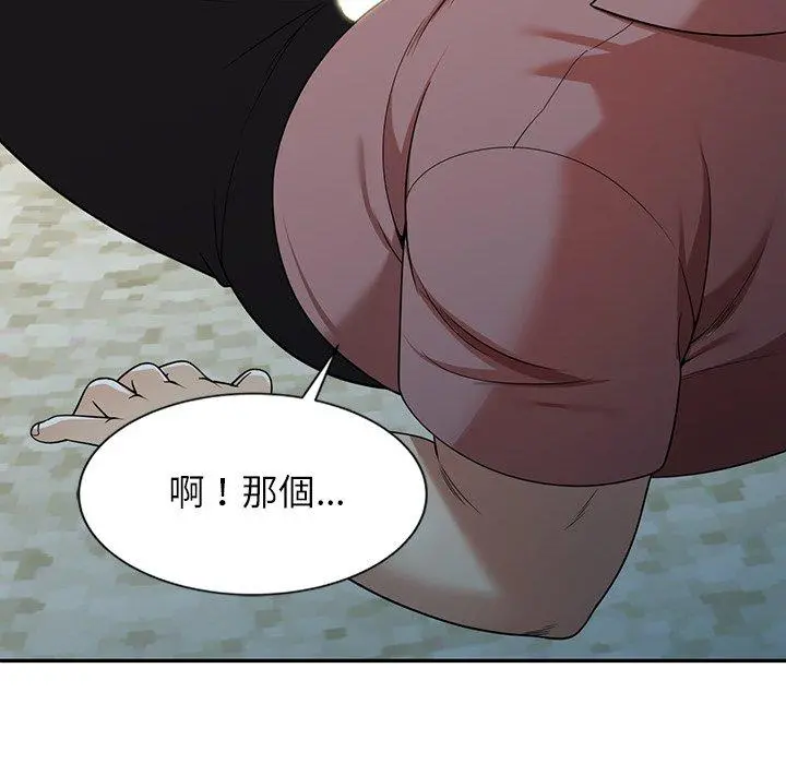 妈妈是球僮 第6话 第93页