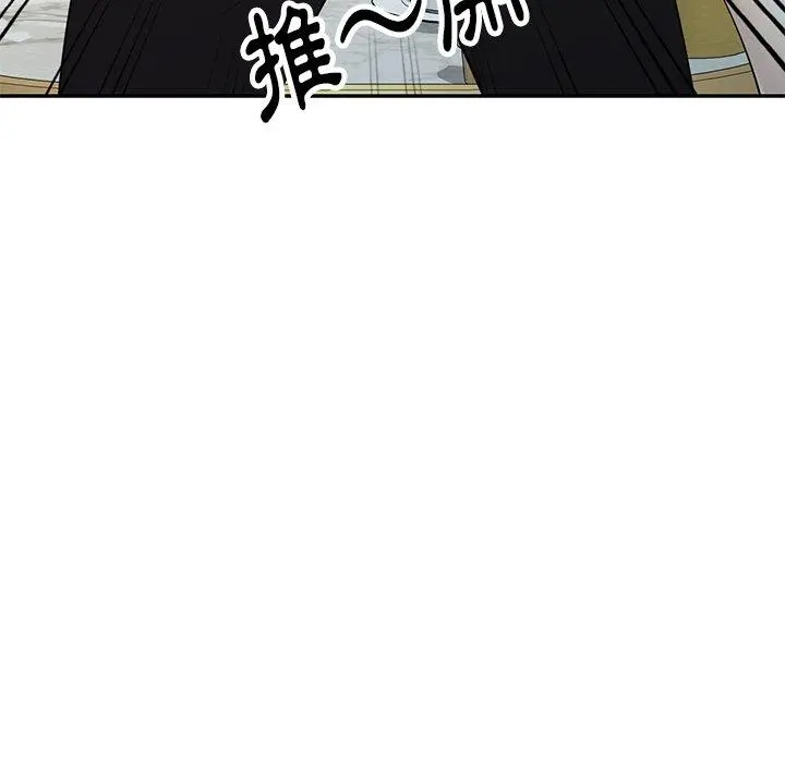 妈妈是球僮 第6话 第90页