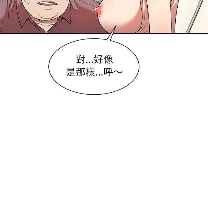 妈妈是球僮 第6话 第31页