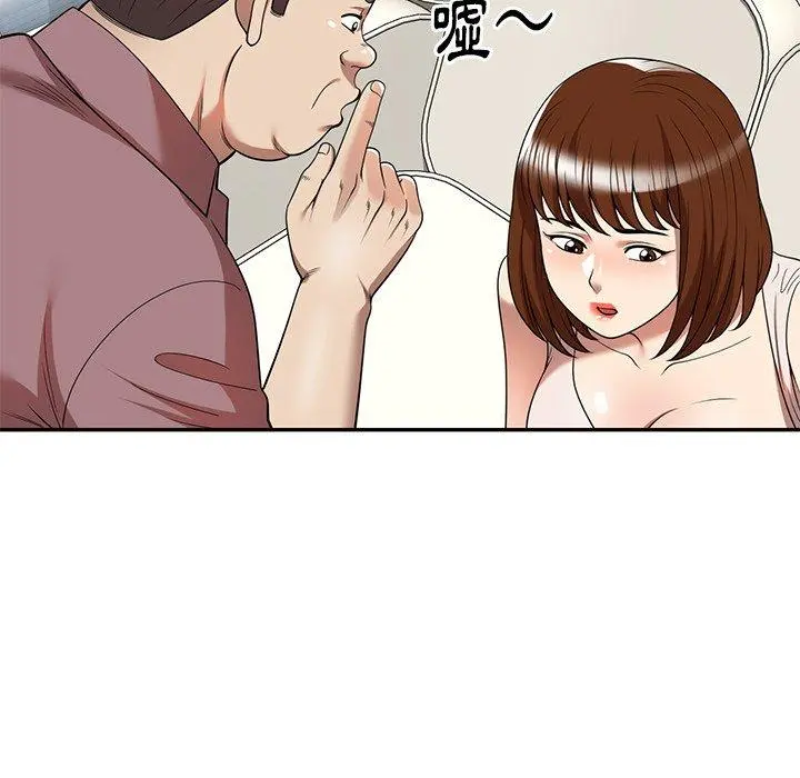 妈妈是球僮 第6话 第68页