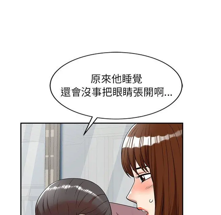 妈妈是球僮 第6话 第32页