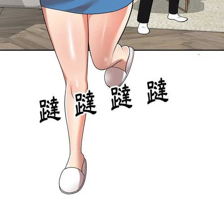 妈妈是球僮 第6话 第98页