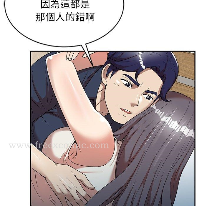 妈妈是球僮 第6话 第128页