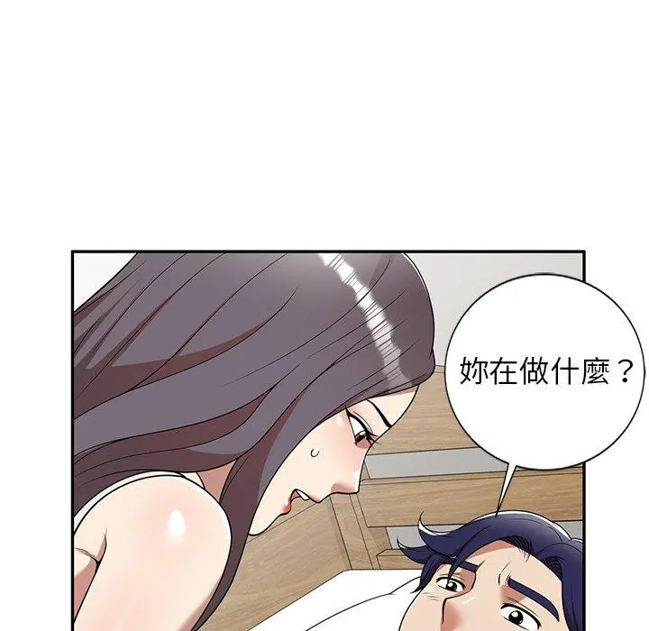 妈妈是球僮 第6话 第145页