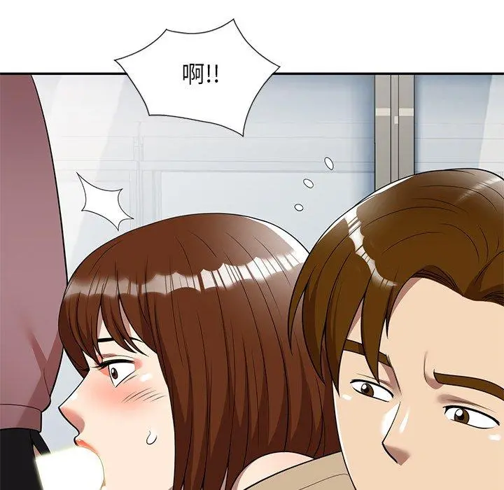 妈妈是球僮 第6话 第86页