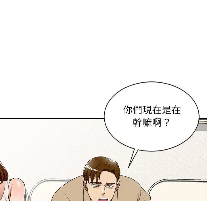 妈妈是球僮 第6话 第91页
