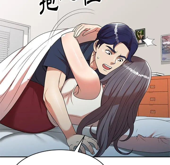 妈妈是球僮 第6话 第126页