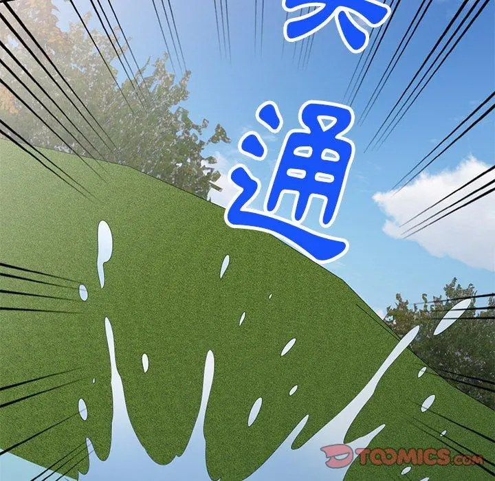 妈妈是球僮 第18话 第165页