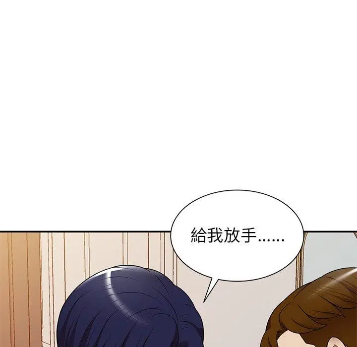 妈妈是球僮 第18话 第55页