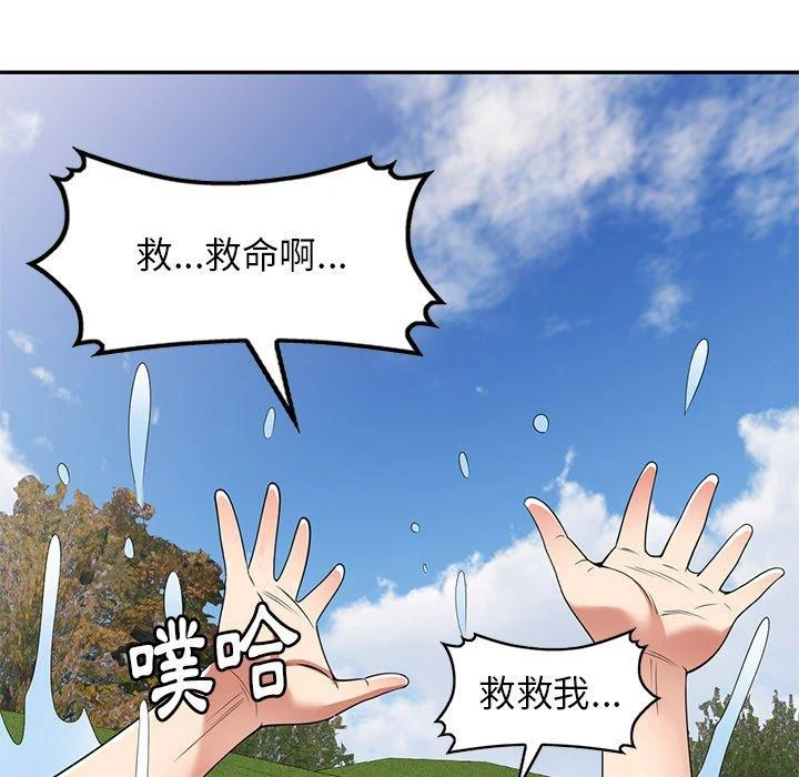妈妈是球僮 第18话 第168页