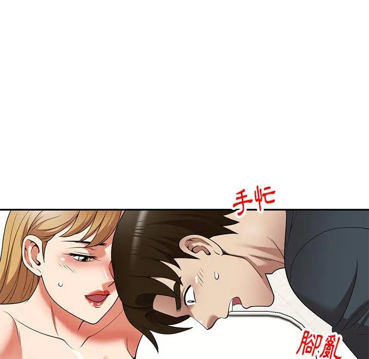 妈妈是球僮 第18话 第101页