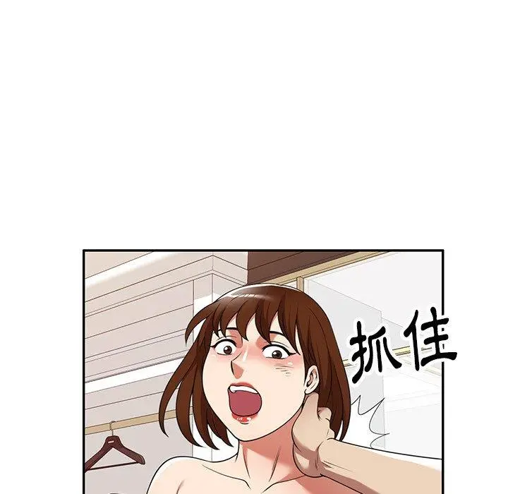 妈妈是球僮 第18话 第65页