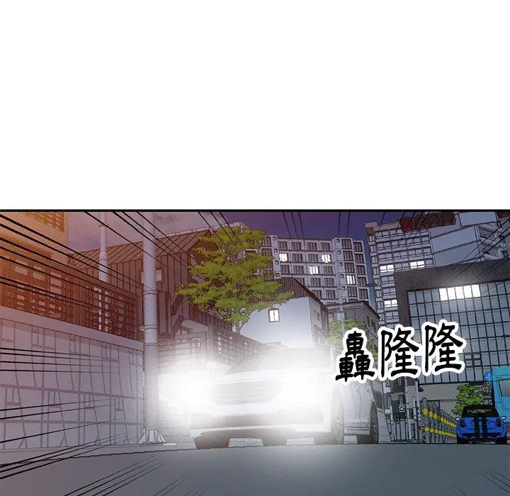 妈妈是球僮 第18话 第128页