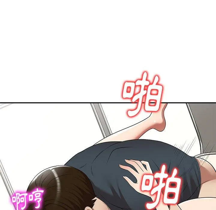 妈妈是球僮 第18话 第115页