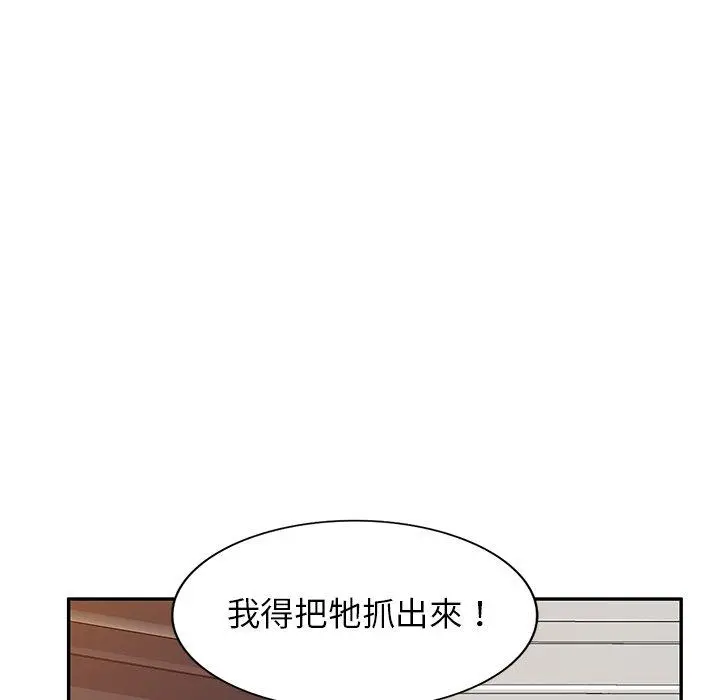 妈妈是球僮 第18话 第41页