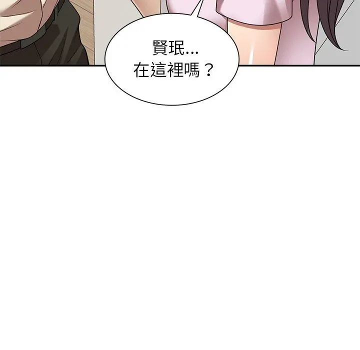 妈妈是球僮 第18话 第13页