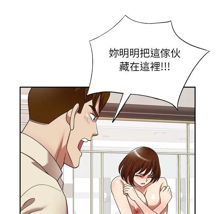 妈妈是球僮 第18话 第49页
