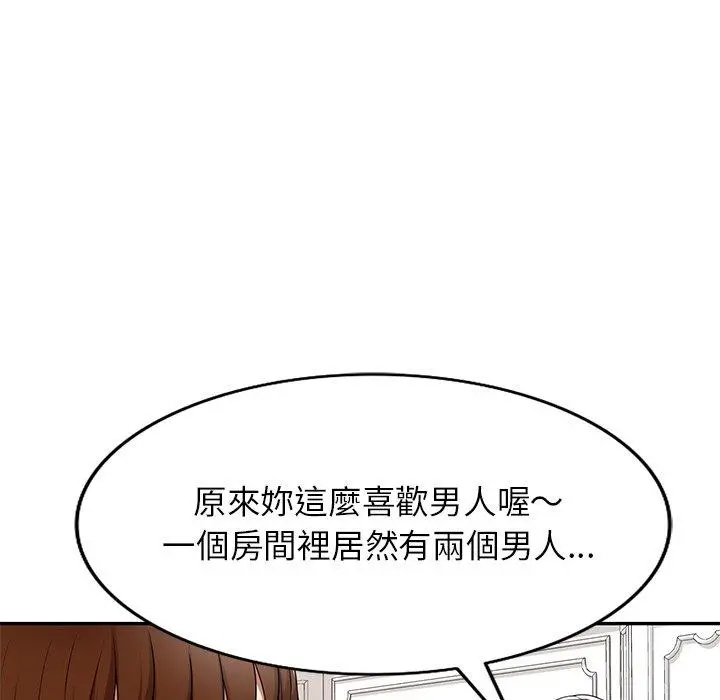 妈妈是球僮 第18话 第34页