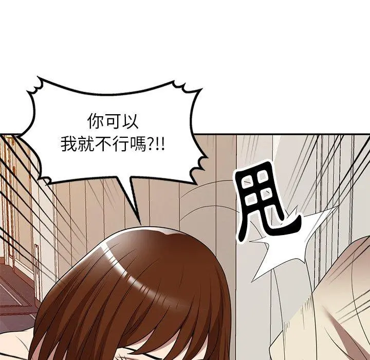 妈妈是球僮 第18话 第83页