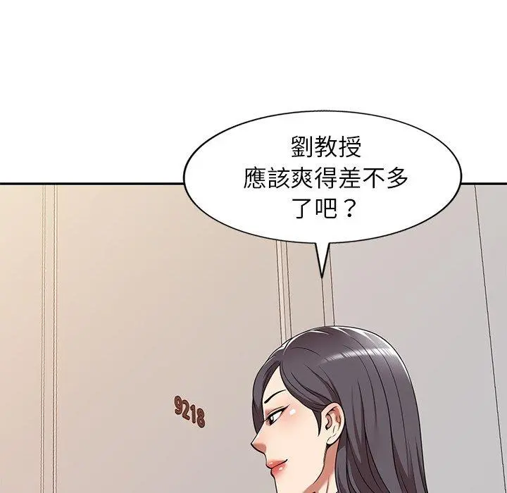 妈妈是球僮 第18话 第8页