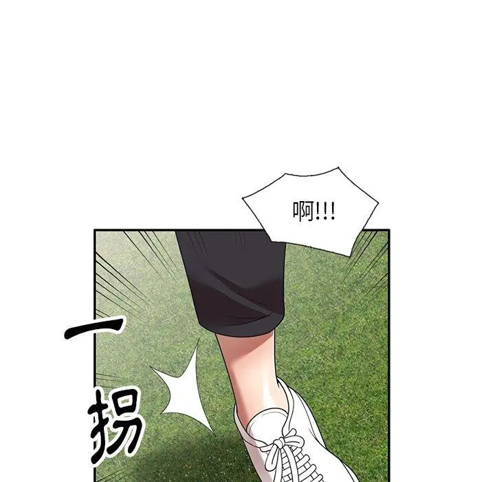 妈妈是球僮 第18话 第159页
