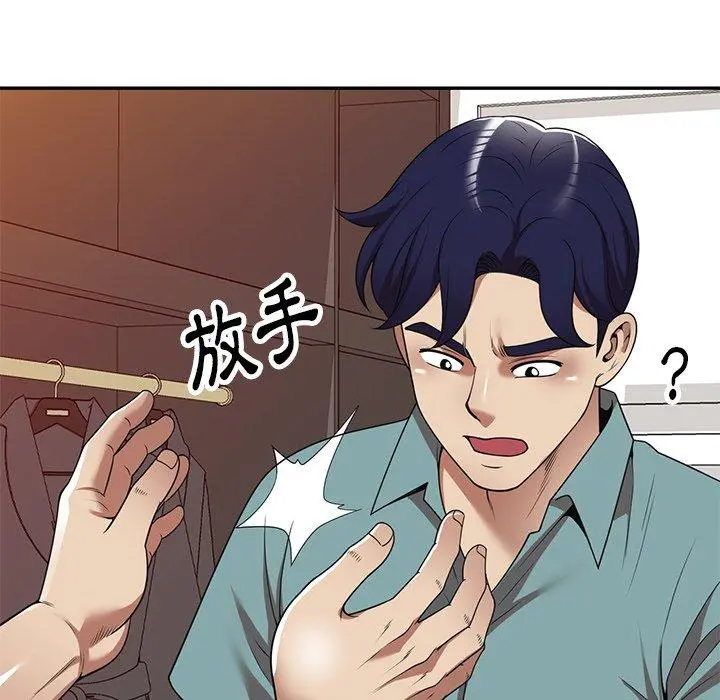 妈妈是球僮 第18话 第63页