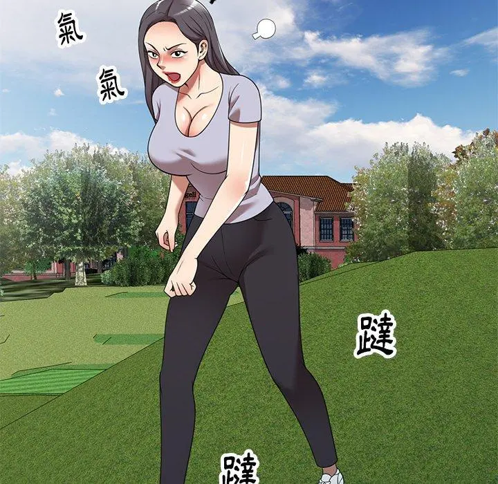 妈妈是球僮 第18话 第157页