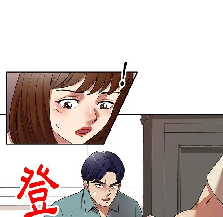 妈妈是球僮 第18话 第44页