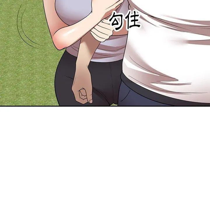 妈妈是球僮 第18话 第149页